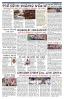 PK_27_06_2025-page-004
