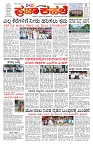 PK_27_06_2025-page-001
