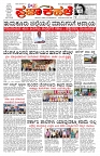 PK_28_06_2025-page-001