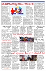 PK_28_06_2025-page-003