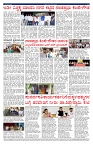 PK_29_06_2025-page-002