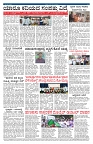 PK_01_07_2025-page-002