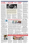 PK_02_07_2025-page-003