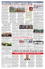 PK_04_07_2025-page-004
