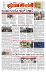 PK_04_07_2025-page-001