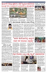 PK_06_07_2025-page-003