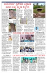 PK_08_07_2025-page-003