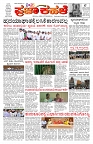 PK_08_07_2025-page-001
