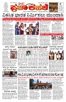 PK_09_07_2025-page-001