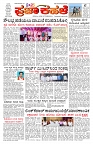 PK_10_07_2025-page-001