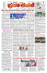 PK_11_07_2025-page-001