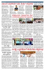 PK_11_07_2025-page-002