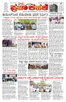 PK_13_07_2025-page-001