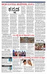 PK_13_07_2025-page-003