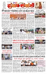 PK_16_07_2025-page-001