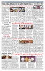 PK_16_07_2025-page-002