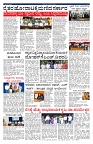 PK_16_07_2025-page-003