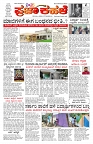 PK_18_07_2025-page-001