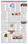 PK_18_07_2025-page-002