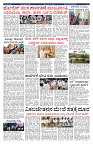 PK_18_07_2025-page-004
