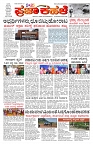 PK_20_07_2025-page-001