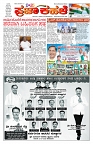 PK_21_07_2025-page-001