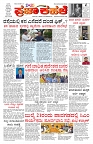 PK_19_07_2025-page-001