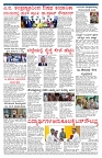 PK_17_07_2025-page-002
