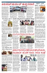 PK_17_07_2025-page-003