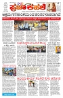 PK_17_07_2025-page-001