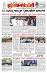 PK_22_07_2025-page-001