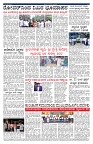 PK_22_07_2025-page-002