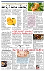 PK_22_07_2025-page-003