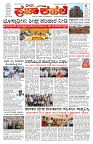PK_24_07_2025-page-001