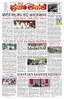 PK_25_07_2025-page-001