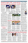 PK_26_07_2025-page-002