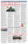 PK_26_07_2025-page-003