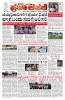 PK_26_07_2025-page-001