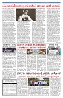 PK_26_07_2025-page-004