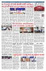 PK_29_07_2025-page-004