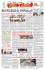 PK_29_07_2025-page-001