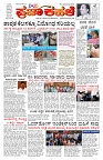 PK_31_07_2025-page-001