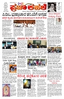 PK_01_08_2025-page-001