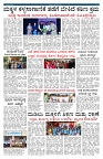 PK_02_08_2025-page-003