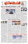 PK_02_08_2025-page-001
