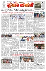 PK_03_08_2025-page-001