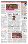 PK_03_08_2025-page-003