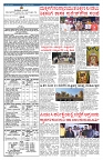 PK_03_08_2025-page-004