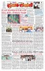 PK_05_08_2025-page-001