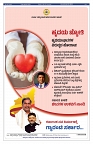 PK_05_08_2025